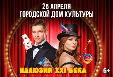 &SHcy;&ocy;&ucy; &icy;&lcy;&lcy;&yucy;&zcy;&icy;&icy; XXI &vcy;&iecy;&kcy;&acy;