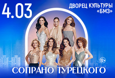 &Scy;&ocy;&pcy;&rcy;&acy;&ncy;&ocy; &Tcy;&ucy;&rcy;&iecy;&tscy;&kcy;&ocy;&gcy;&ocy;&comma; &Bcy;&rcy;&yacy;&ncy;&scy;&kcy;